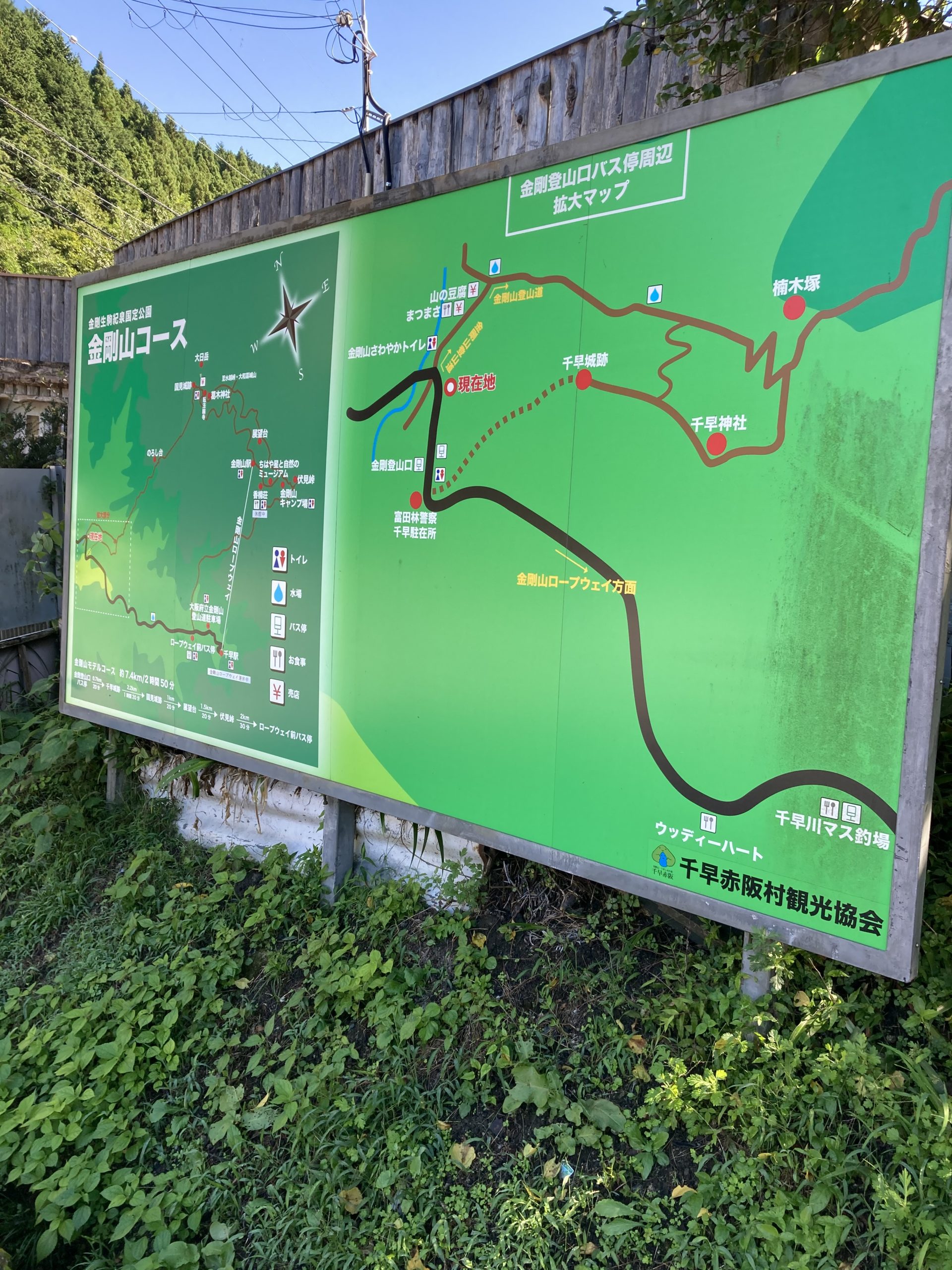 金剛山は登山初心者におすすめ!河内長野駅からのバスルートを紹介|黄昏ほーむblog 金剛山は登山初心者におすすめ!河内長野駅からのバスルートを紹介|黄昏ほーむblog